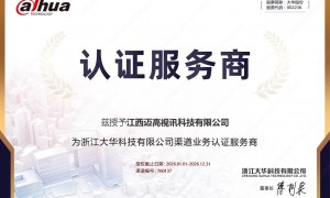 会议室LED显示屏项目设计安装服务商靠谱商家测评排名
