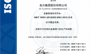 锻造工艺赋能流体控制 超高压球阀落地多项重点能源项目