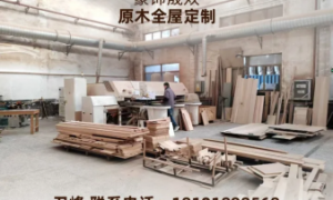 上海豪饰晟双樱桃木全屋定制厂家口碑好的用户力荐