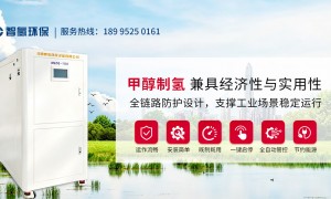 制氢设备制造厂哪家售后好 实力参考