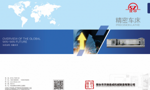 2026年邢台市数控车床源头厂家推荐，沈中机床实力参考
