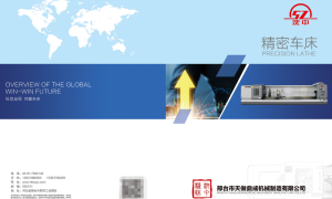 CAK数控车床供应商广数数控系统自动走刀加工运行抗震耐用