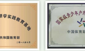 中南百草原评价好不好