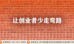 蜀食一家包子加盟加盟口碑如何