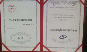 天津做眼贴眼膏生产的厂家哪个好、做眼贴眼膏代加工的厂家哪个好、想做眼贴眼膏定制什么厂家靠谱选购参考汇总