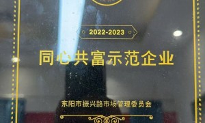 浙江省东阳市资质齐全的夜市服务商汇总：东阳夜市有哪些可选