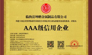 临朐坤鹏铝艺大门护栏安装服务商，潍坊本地口碑好的供应商