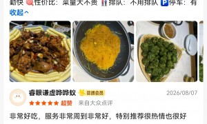 尚禧宴酒店专业不专业