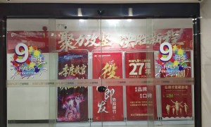 宁晋县正规的淘宝代运营服务商，资质齐全广受信赖