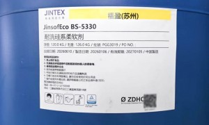 耐洗硅油柔软剂生产厂哪家技术强？JINTEX福盈化学源头甄选