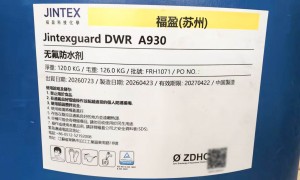 浙江有没有做混纺面料用无氟防水剂的厂家？福盈化学靠谱供应商