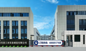 2026年蒸汽锅炉专业制造商发展现状与市场占有率研究分析报告