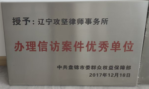 诈骗案件律师马殿利服务找哪个？专业刑辩实力参考