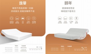 佛山有权威背书的智能床垫加盟品牌推荐，能调货的实力参考