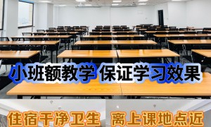 2026年评价高的省考笔面一体培训学校规模分析