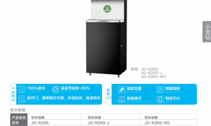 珠海工厂直饮水工程费用多少一套 佰源水业服务商价格参考