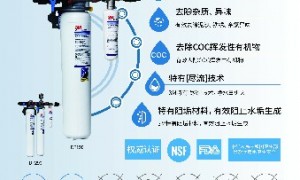 想要餐饮净水设备选哪家公司好能推荐下吗，佰源水业服务商实力参考
