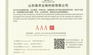 辽宁水溶肥源头工厂哪家公司值得信赖？资质齐全厂家能力调研报告