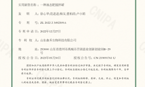 2026年膨果期水溶肥源头工厂年度优选，山禾大量元素水溶肥高钾型，支持一件代发