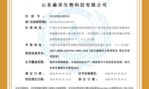 辽宁水溶肥OEM代加工靠谱厂家推荐：不烧根技术及多模式适配能力分析