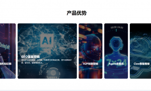 讯灵寰宇值得信赖吗