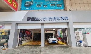 钟祥志强车改汽车贴膜店客户反馈好不好，2026实力测评避坑指南