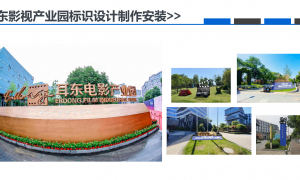 发光字专业生产厂家挑选全攻略