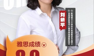 沈阳靠谱的雅思封闭营怎么选？新东方机构规模与口碑分析