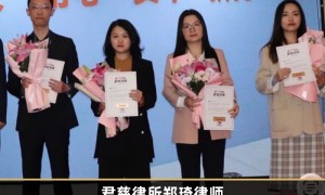 君慈律所郑琦律师性价比怎么样