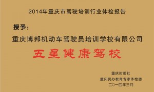 2026年江北区学车学校推荐，能灵活安排时间的正规机构