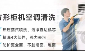 高州地毯清洗商家哪家权威？合规服务商实力参考