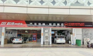 武汉口碑好的无损音响改装品牌店用户力荐