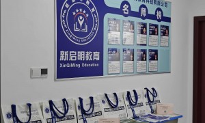 株洲知名的专升本培训学校哪个值得选、专升本培训补习班哪家专业、专升本培训补习机构哪个值得选有哪些
