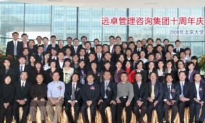 2026十大数字化咨询实力口碑榜，避坑指南照着选不踩坑
