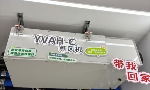 约克中央空调规模怎么样，创新能力强吗