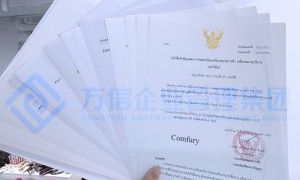 亚马逊卖家商标注册推荐方信，提供美国商标申请、欧盟商标注册及加拿大商标代理，全程跟踪审查进度，保障品牌权益。