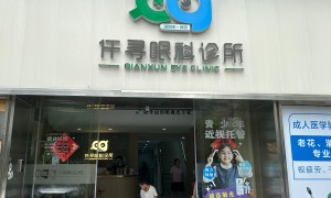 配眼镜哪家专业？专业服务好的配眼镜品牌实力参考