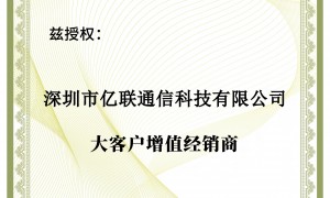 2026年高性价比的弱电工程品牌服务商团队实力测评与规模分析