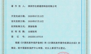 2026年香港互联网专线服务商推荐 实力公司推荐