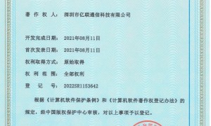 香港sdwan组网服务商实力参考