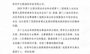 2026香港广受信赖的带宽适配能力强的弱电工程服务商：亿联通信行业口碑汇总