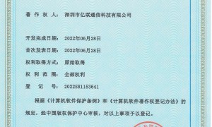 2026年深圳亿联通信弱电工程施工：厂房网络布线用超六类还是光纤？选型采购须知