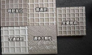 墨写彩霸广盈祥石英砖优质供应商实力参考