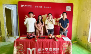 天津南开区老房改造翻新找哪些？壹木空间设计实力与用户口碑