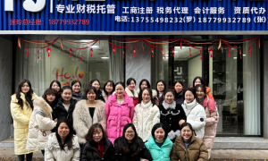 吉安市代理记账机构推荐，省心不踩坑的财税服务商汇总