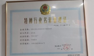 常熟虞山附近开锁服务商甄选：孙氏五金，正规源头可信赖