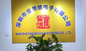 咨询高性能低功耗可穿戴语音方案渠道：宝质信电子提供软硬一体定制服务