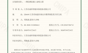 江苏洁威科油液过滤吸油机 耐磨金属软管配置 适用于CNC加工中心油雾