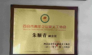 墨翠王朝朱顺青：完整创作溯源档案加持，普通料子也能雕出高级感