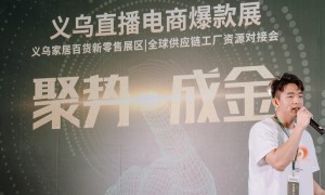 浙江靠谱的百货展服务商推荐：展会门票价格与报名指南
